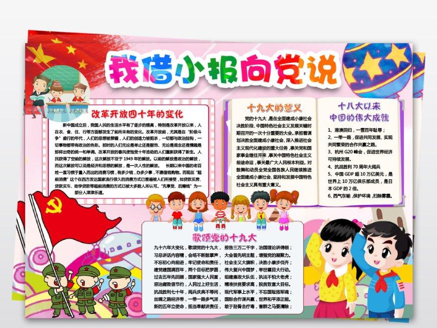 三小只僵尸的游戏时间8